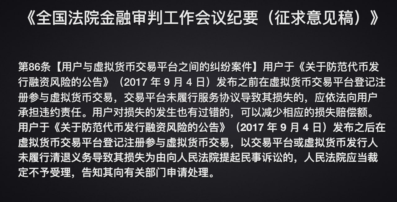 公众对数字货币的认知与误区_认知误区什么意思_对女性认知上的误区