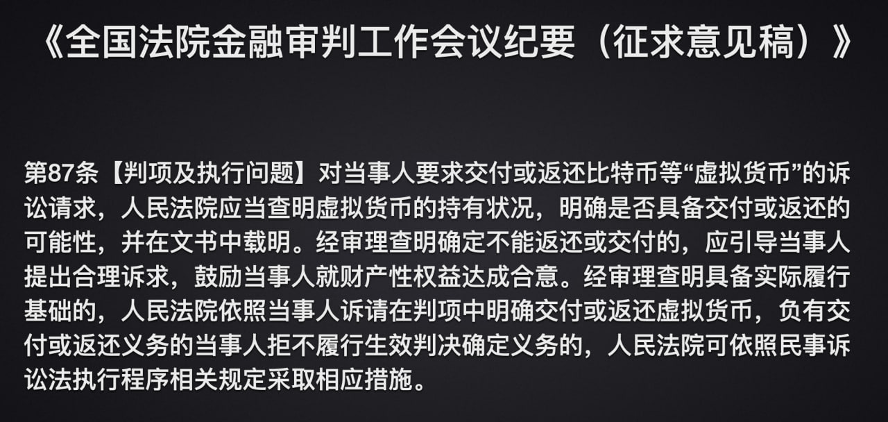 对女性认知上的误区_认知误区什么意思_公众对数字货币的认知与误区