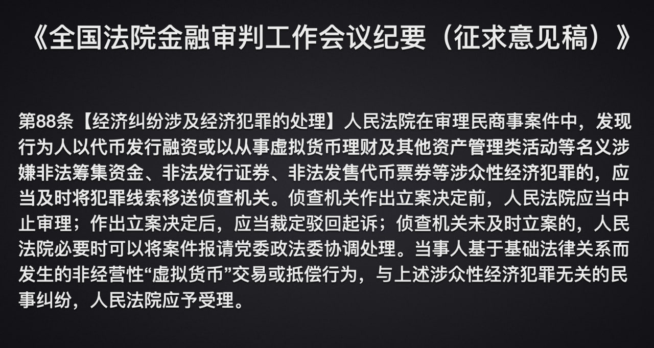 公众对数字货币的认知与误区_对女性认知上的误区_认知误区什么意思