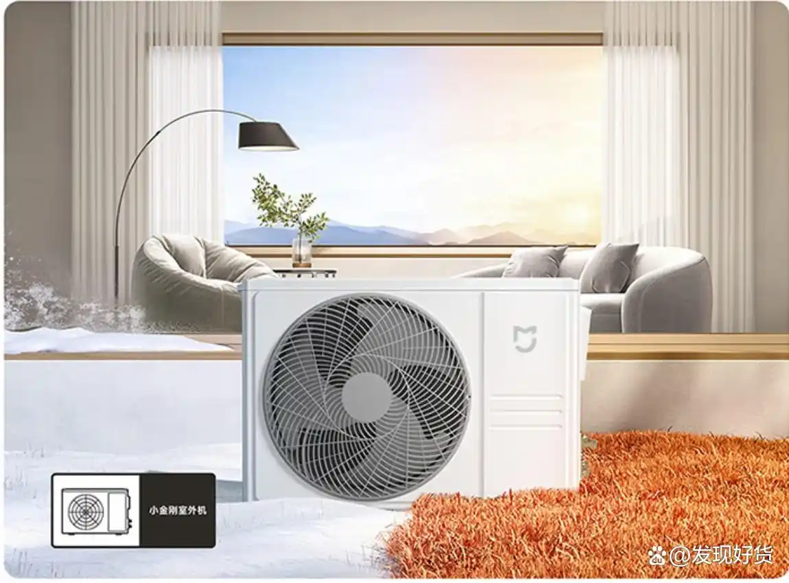小米空调怎么样？哪个系列好？深入解析小米空调产品系列及选购指南