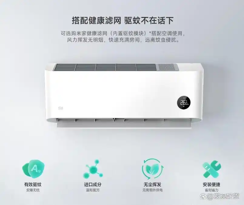 用小米手环2解锁智能门锁_小米智能保护套_用科技为家增添护航，了解小米全屋智能