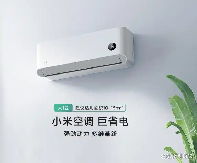 用小米手环2解锁智能门锁_小米智能保护套_用科技为家增添护航，了解小米全屋智能