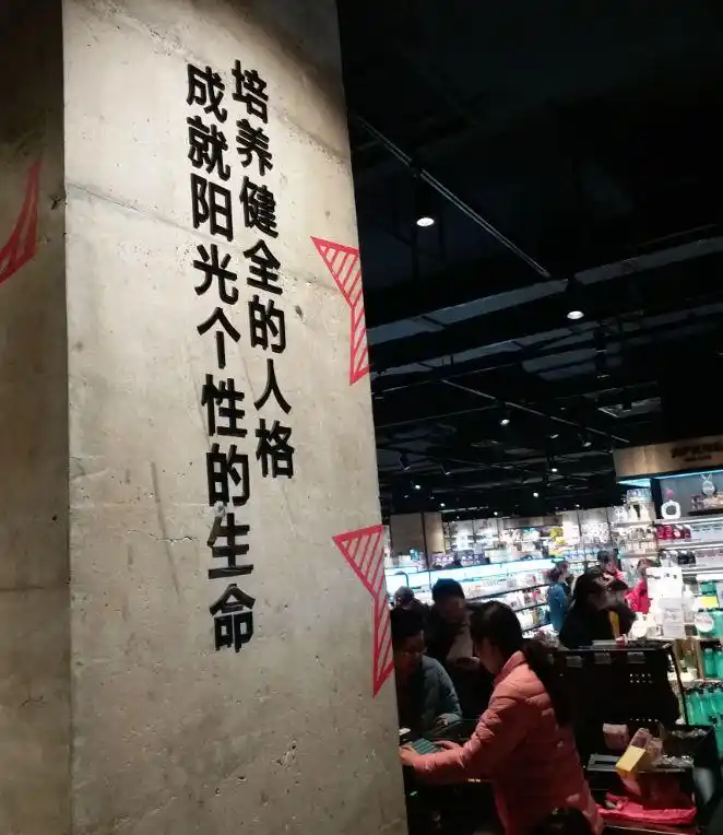 源头产品是什么意思_从源头把控,胖东来的严格商品检验流程_源头货是什么意思