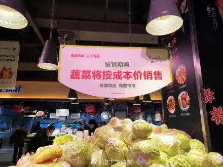 源头货是什么意思_源头产品是什么意思_从源头把控,胖东来的严格商品检验流程