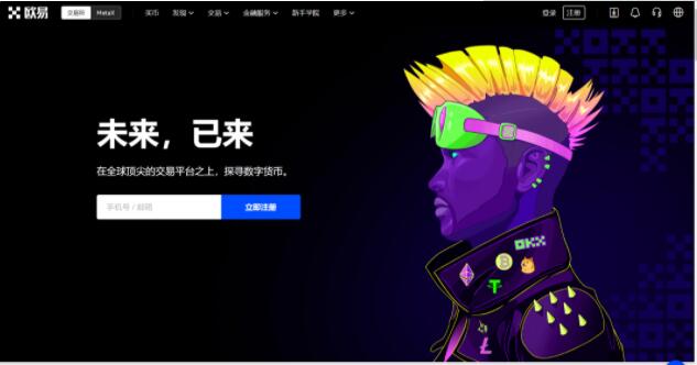 OKX钱包APP的网络安全保障 | 如何保护用户数据？_钱包保护套_钱包维护是什么意思