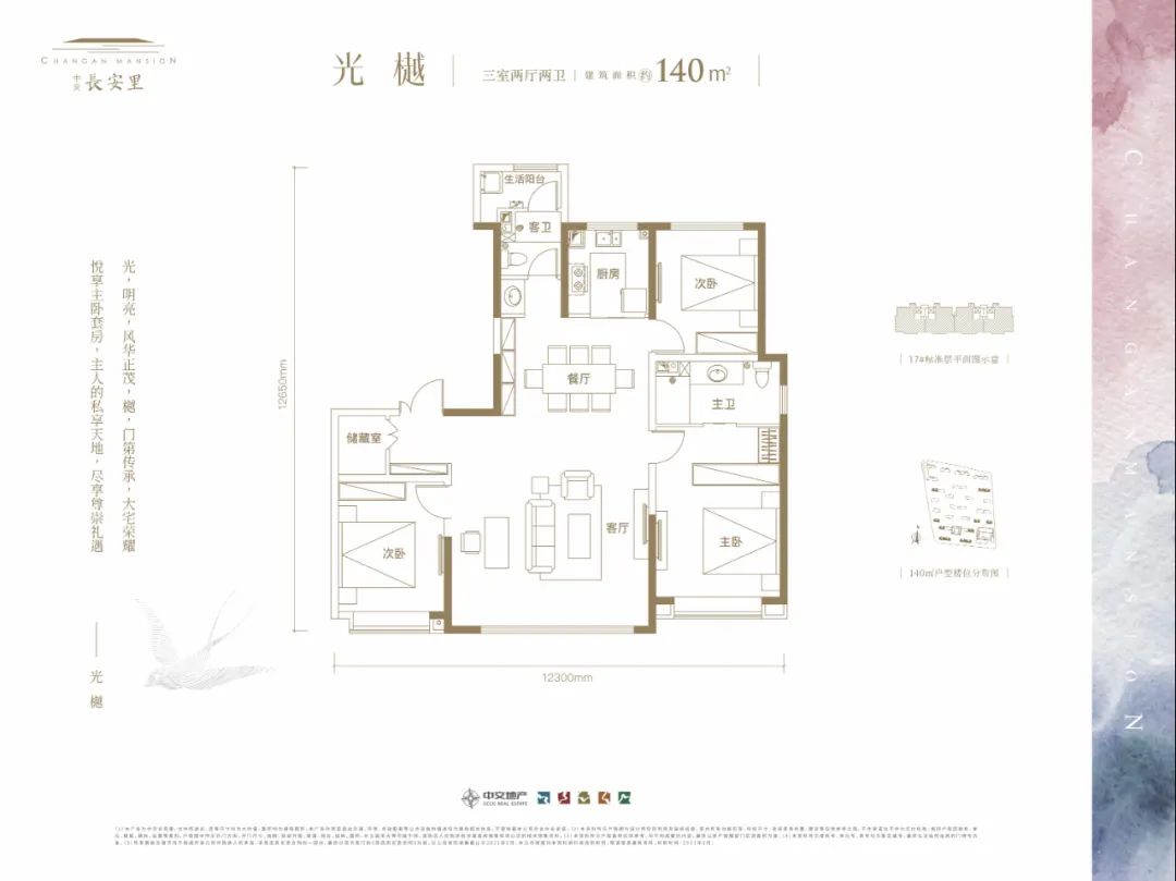 灵动空间指什么意思_灵动空间户型_选择智能产品，让空间更有灵动性