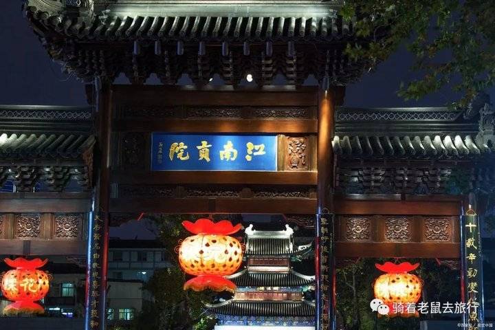 探索南京夫子庙：中国四大文庙之一的古老建筑与文化中心