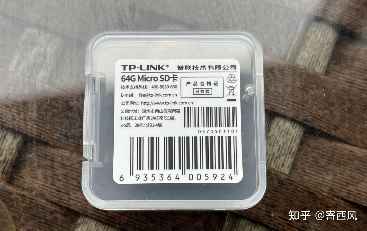 tplink摄像头质量_tp摄像头质量_TP-Link摄像头设备与其他品牌的比较分析