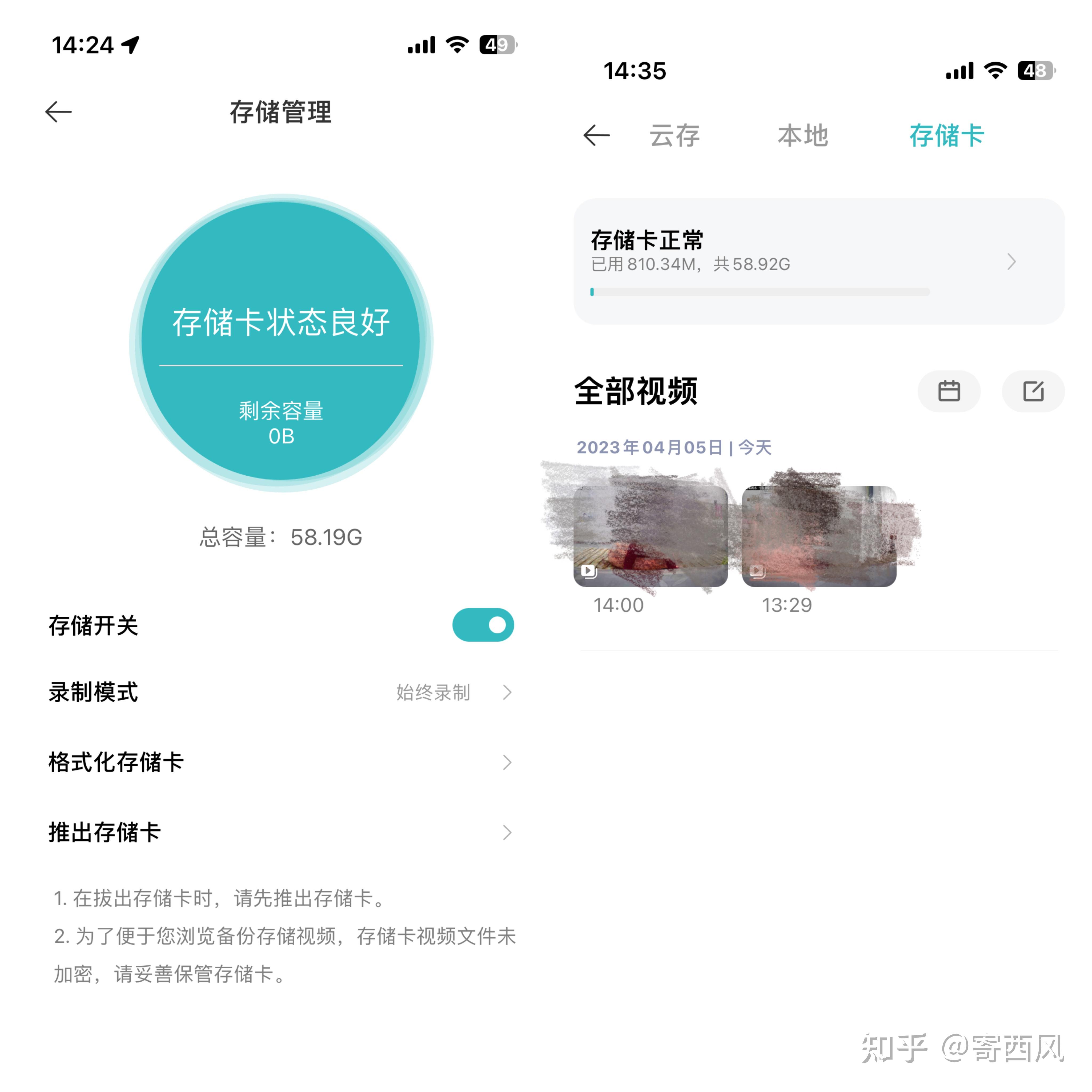 tp摄像头质量_TP-Link摄像头设备与其他品牌的比较分析_tplink摄像头质量
