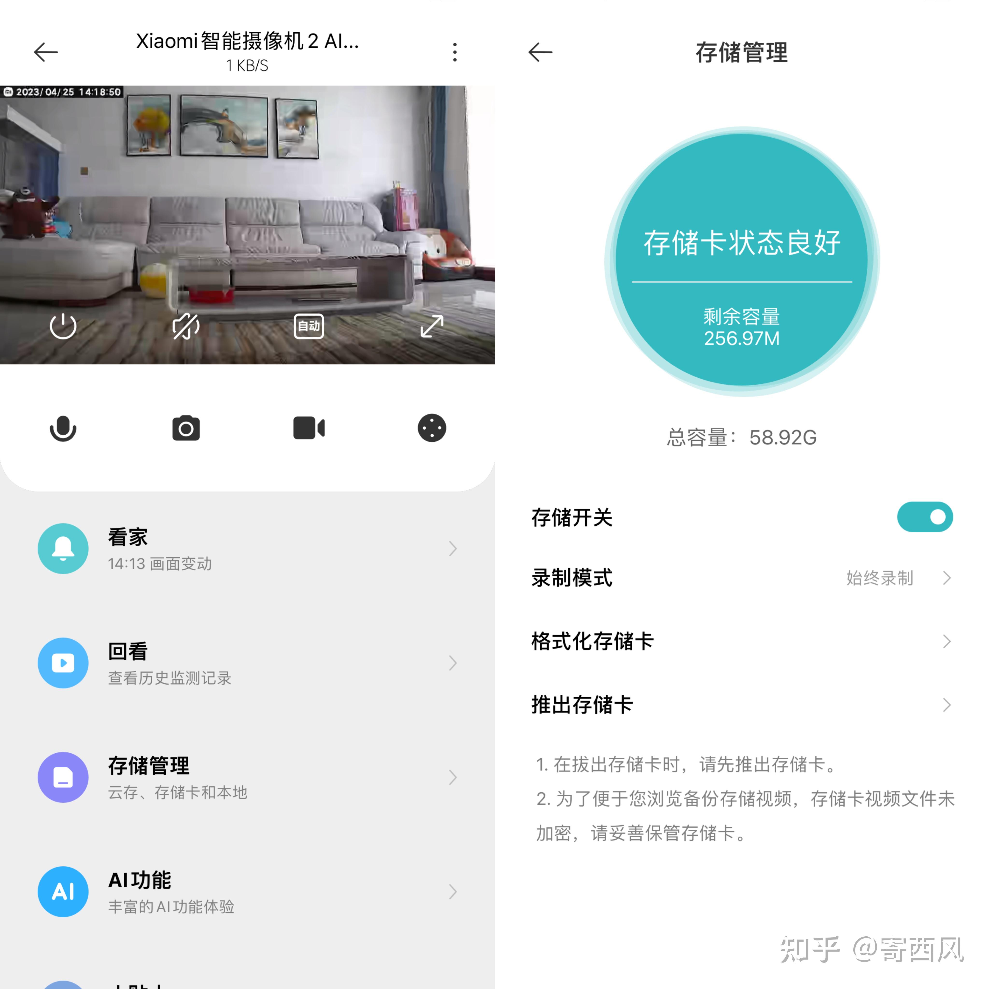 TP-Link摄像头设备与其他品牌的比较分析_tplink摄像头质量_tp摄像头质量