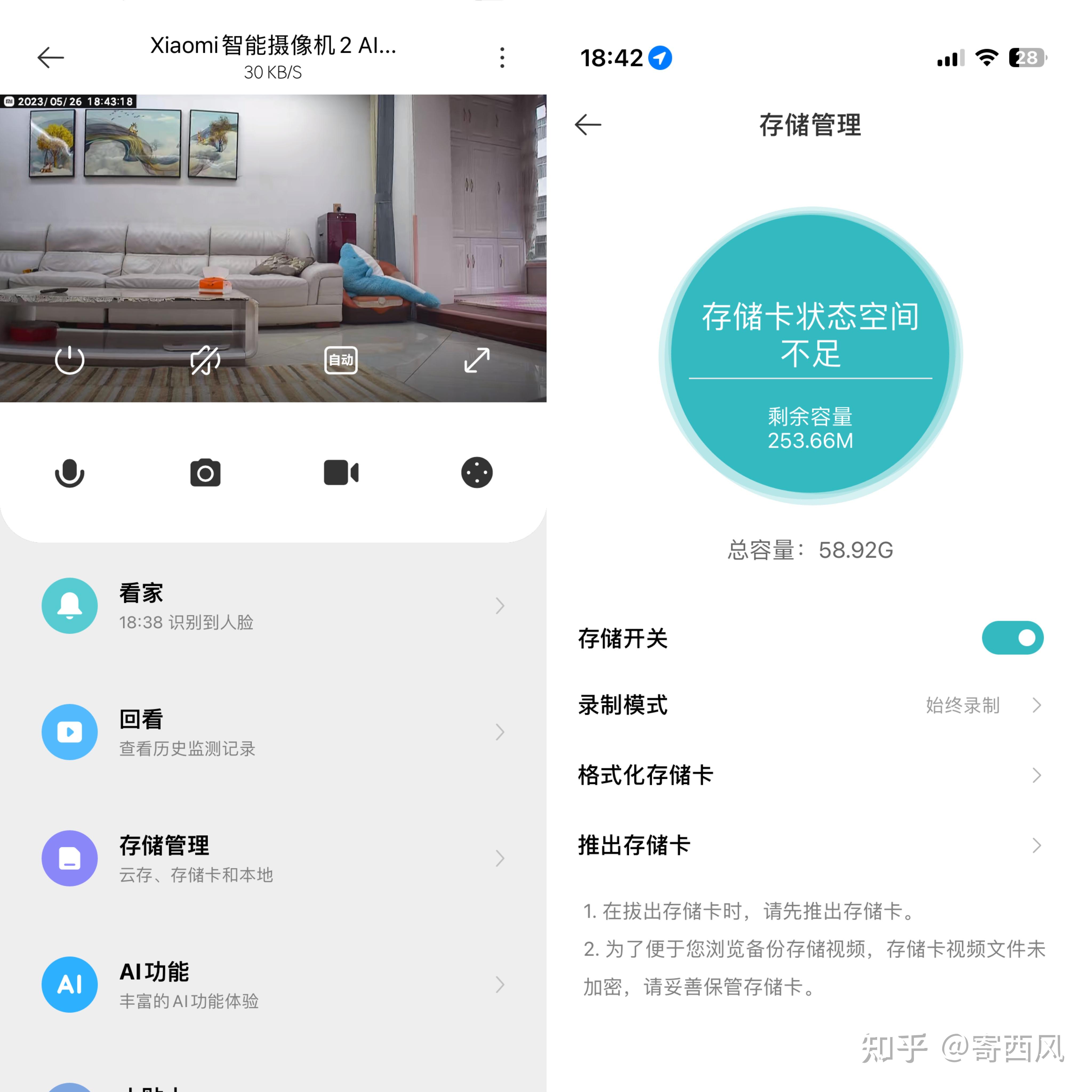 tplink摄像头质量_tp摄像头质量_TP-Link摄像头设备与其他品牌的比较分析