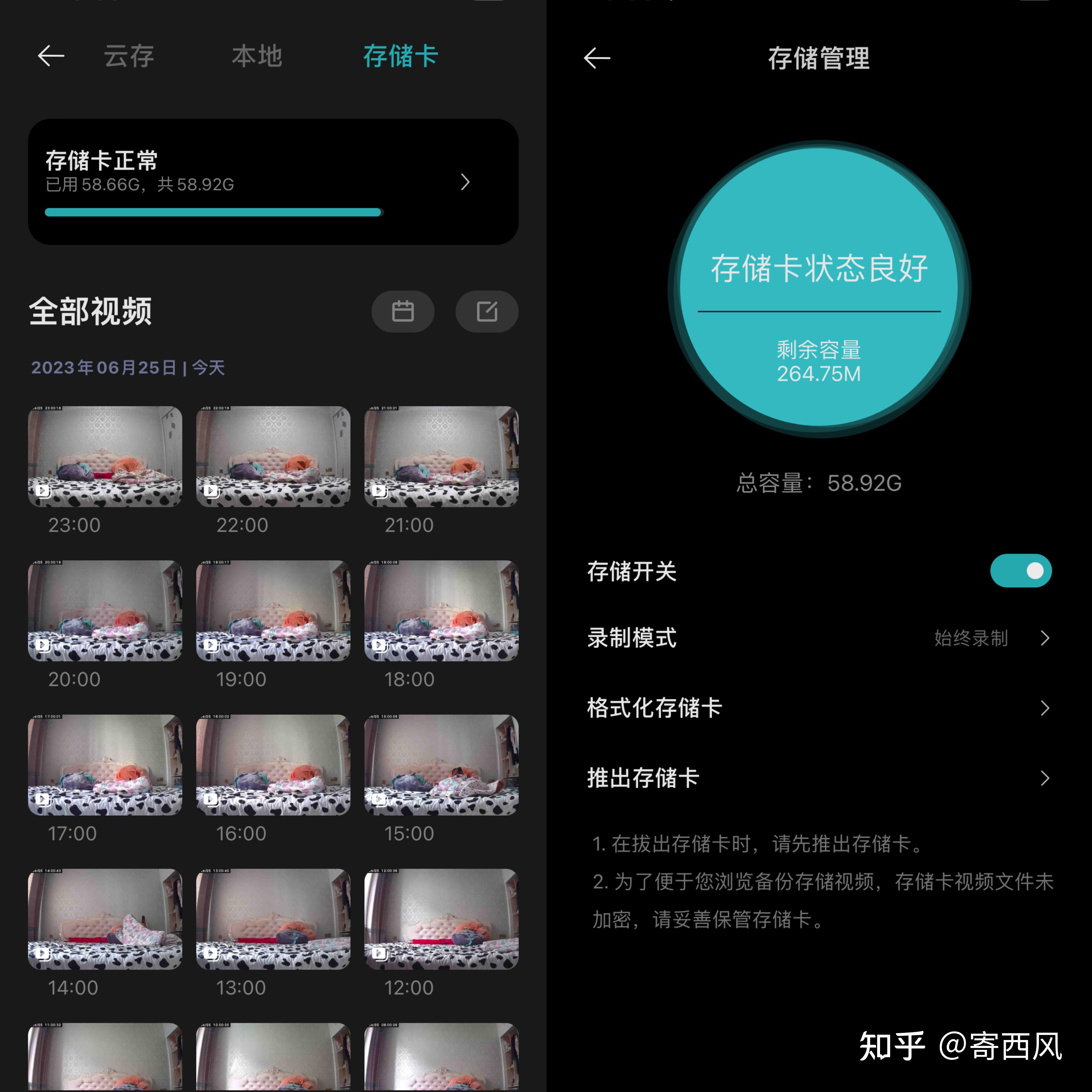 tp摄像头质量_TP-Link摄像头设备与其他品牌的比较分析_tplink摄像头质量