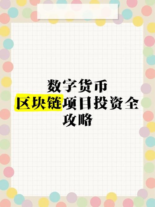 知识社区平台_如何通过tpwallet最新版官网持续参与社区活动，提升投资知识？_社区资讯app