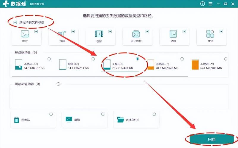 TP正版软件安装中数据备份与恢复步骤的详细阐述