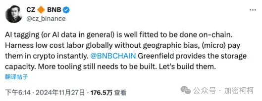 wl决策币_决策币怎么玩_参与BNB币全球治理：如何影响项目的发展和决策