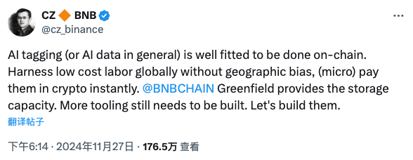 参与BNB币全球治理：如何影响项目的发展和决策_决策币什么意思_决策币怎么玩