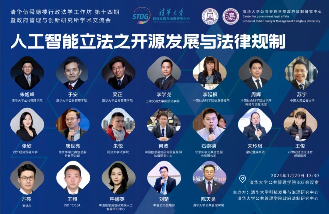 伦理责任概念_伦理信用是指_关于数字货币的伦理与社会责任：业界专家见解