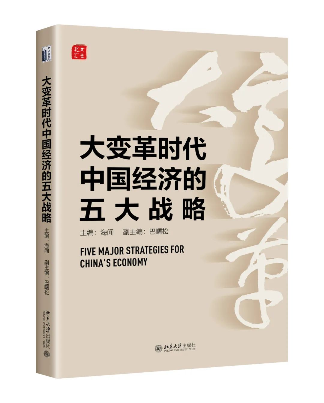 关于数字货币的伦理与社会责任：业界专家见解_伦理责任概念_伦理信用是指