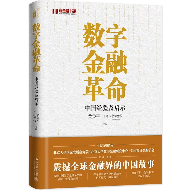 关于数字货币的伦理与社会责任：业界专家见解_伦理责任概念_伦理信用是指