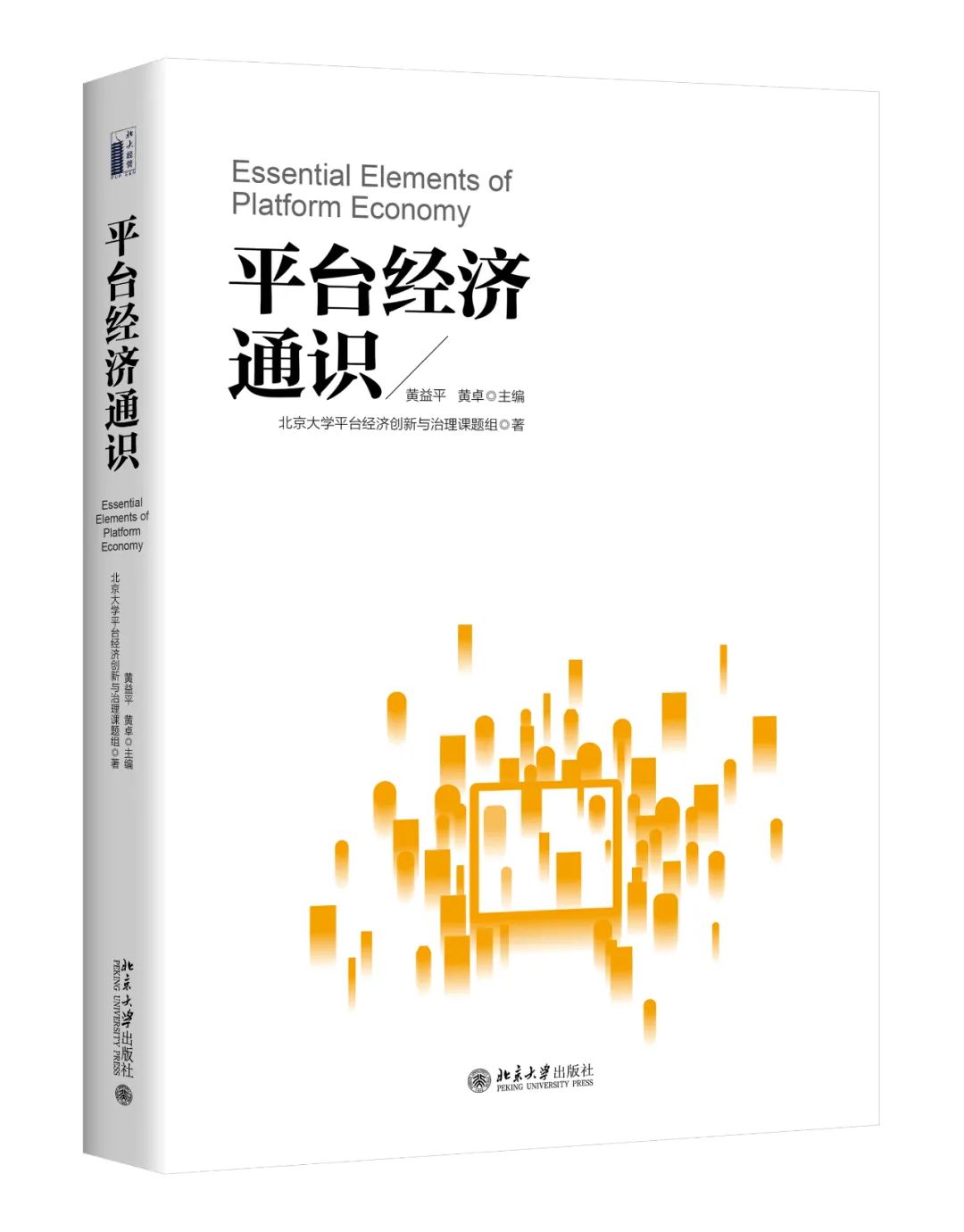 伦理责任概念_伦理信用是指_关于数字货币的伦理与社会责任：业界专家见解