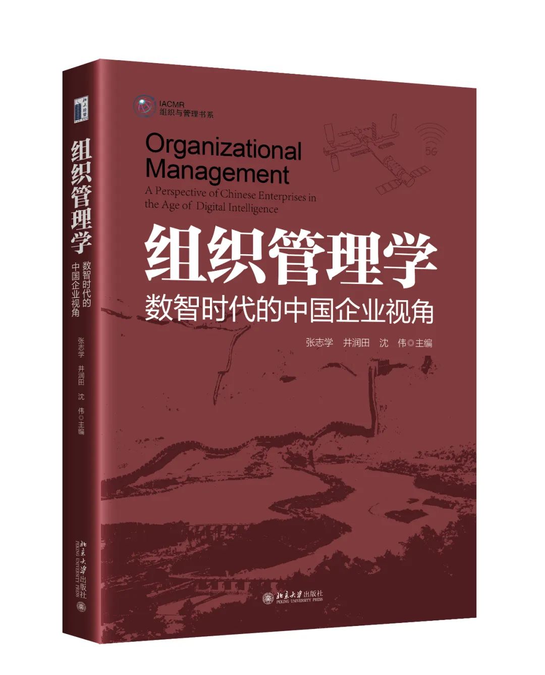 伦理责任概念_伦理信用是指_关于数字货币的伦理与社会责任：业界专家见解
