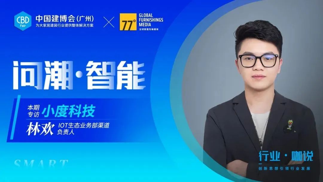 科技赋能，享受全屋智能家居的好处_科技赋能的意思是什么_科技赋能生活