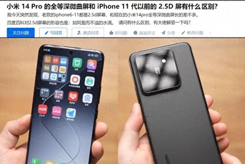 miui先锋_小米14：新一代手机设计的先锋_先锋手机大全