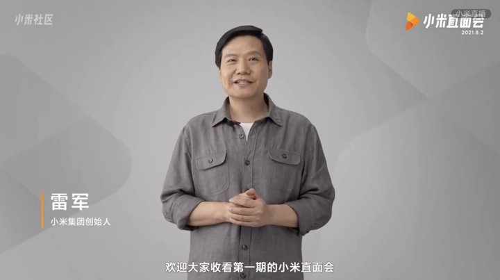 小米跟先锋取暖器哪个比较好_红米5g先锋_小米14：新一代手机设计的先锋