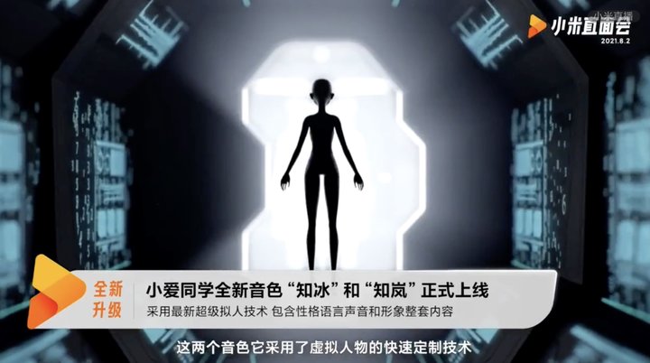 小米跟先锋取暖器哪个比较好_小米14：新一代手机设计的先锋_红米5g先锋