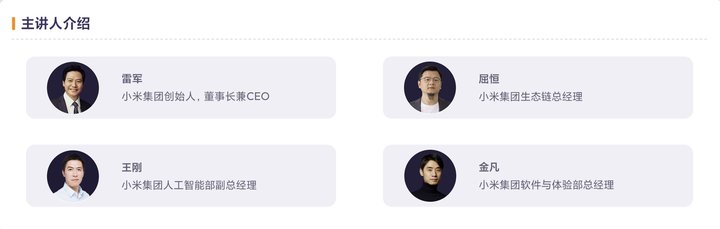 小米14：新一代手机设计的先锋_红米5g先锋_小米跟先锋取暖器哪个比较好