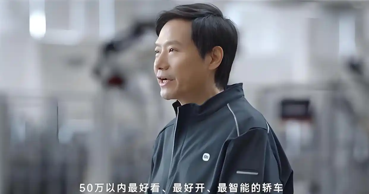 雷军的行业影响力与地位_日出印象地位影响_雷力军股市