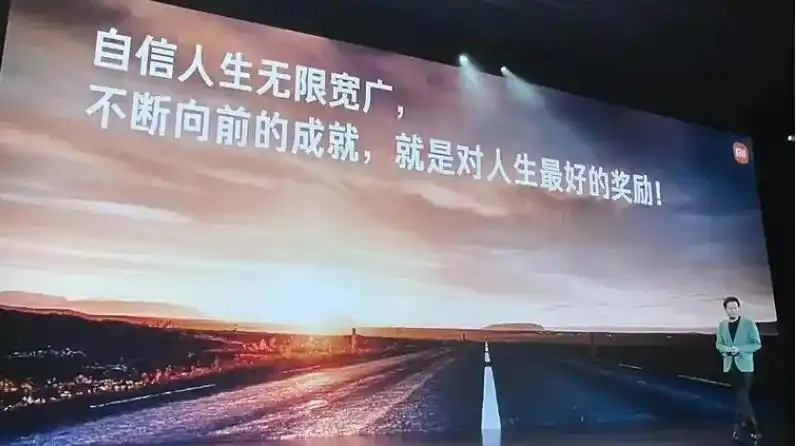 雷力军股市_日出印象地位影响_雷军的行业影响力与地位