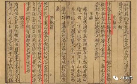 西施的影响：历史与文化的交织_西施的历史传说故事的了_西施对历史作出什么贡献