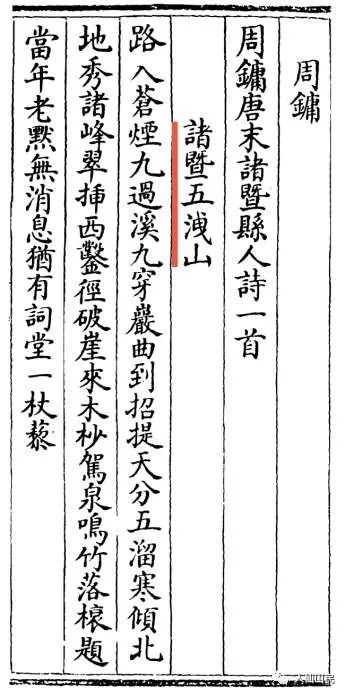 西施对历史作出什么贡献_西施的影响：历史与文化的交织_西施的历史传说故事的了