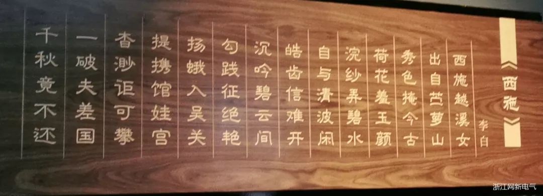 秋游诸暨：探索西施故里，感受古老与现代交织的诗意时光