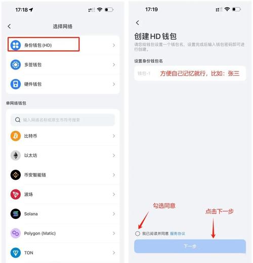 TokenPocket钱包官网首页：新手加密市场入门攻略与注册下载指南