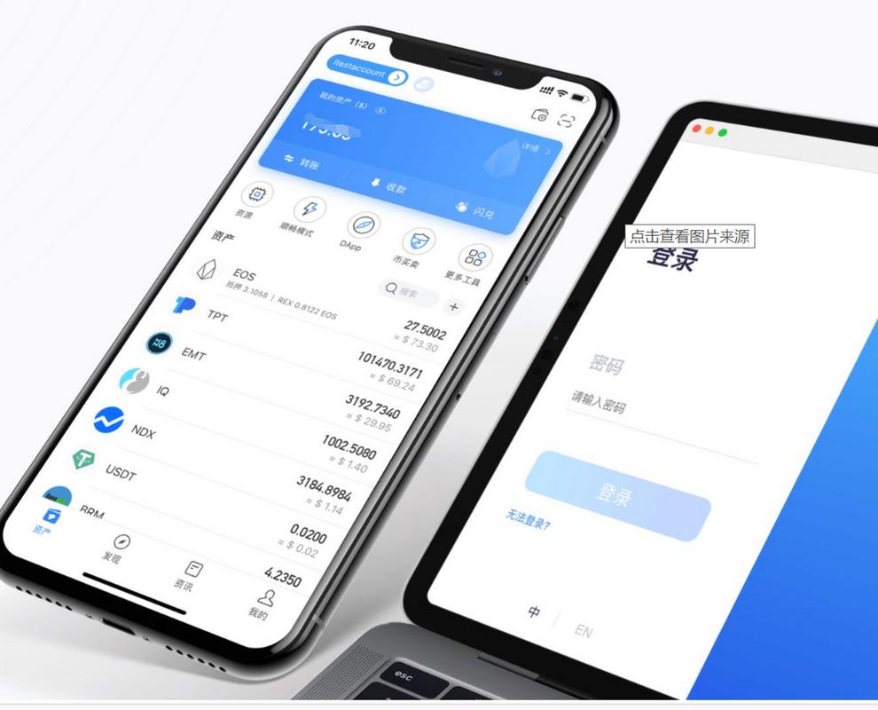 钱包官方网站_如何确保在下载tp钱包官网的最新版本时信息安全?_钱包网最新消息
