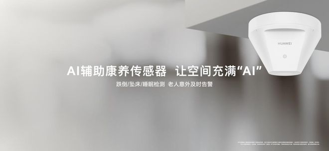 科技赋能的意思是什么_科技赋能百度百科_科技赋能，享受全屋智能家居的好处