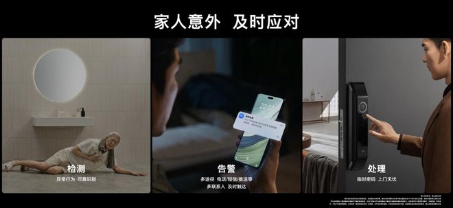 科技赋能的意思是什么_科技赋能百度百科_科技赋能，享受全屋智能家居的好处