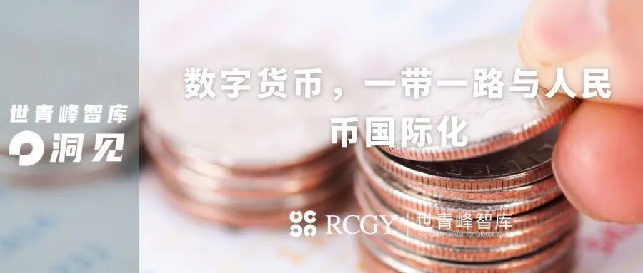 潜在货币数字关系国际影响因素_数字货币对国际关系的潜在影响_数字货币影响国际货币发展格局
