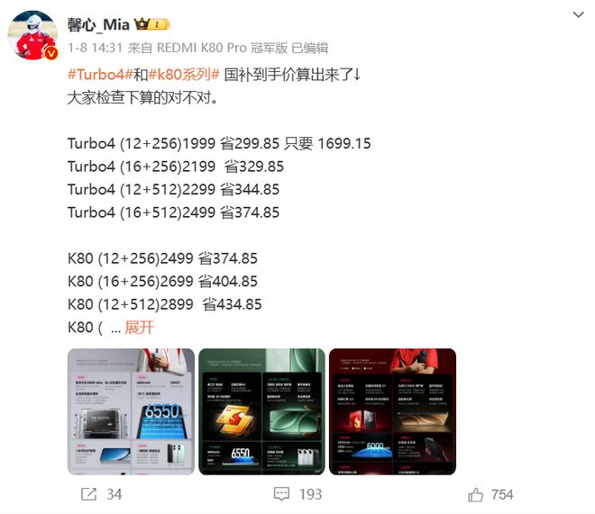 小而强大：小米手机如何颠覆市场？_小米手机市场竞争_小米手机进军高端市场