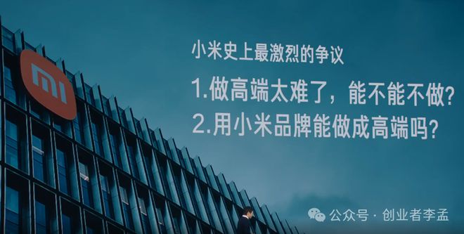 小米维持低端市场占有率_小而强大：小米手机如何颠覆市场？_小米市场机会