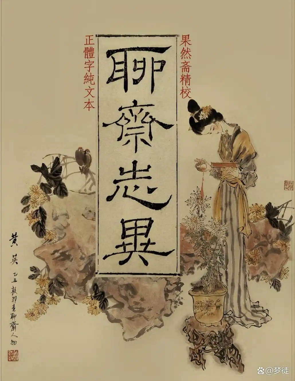 乾隆修行_乾隆的艺术造诣_乾隆帝的文化修养与艺术成就