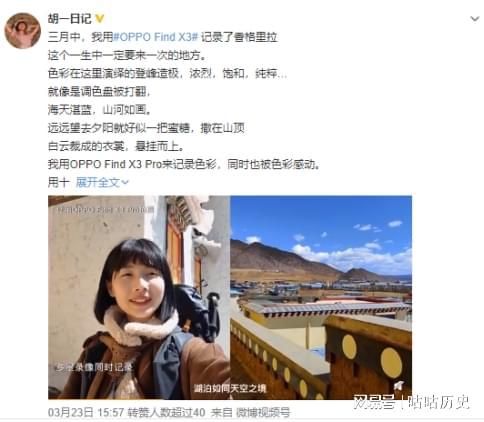 四大电影的剧中场景与实景拍摄_电影场景剧照_影片场景