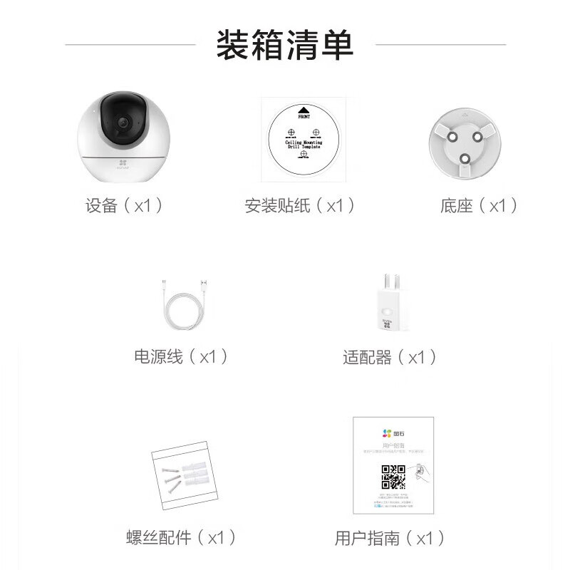 TP-Link摄像头设备的防水性能与户外使用_户外摄像头防水装置_户外防水摄像头什么牌子好