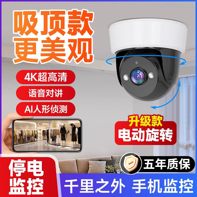 TP-Link摄像头设备的防水性能与户外使用_户外摄像头防水装置_户外防水摄像头什么牌子好