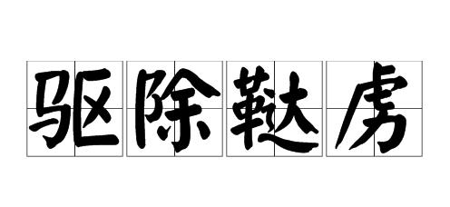 朱元璋乞丐经历_朱元璋:从乞丐到皇帝的传奇_朱元璋乞丐