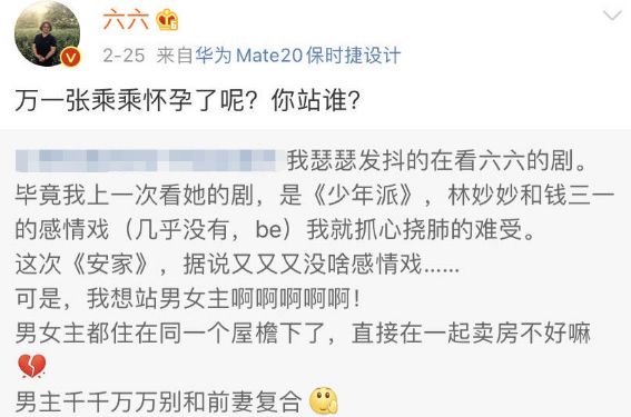 孙俪_孙俪电视剧_孙俪和邓超最新消息