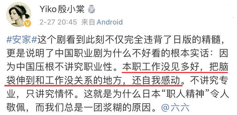 孙俪_孙俪电视剧_孙俪和邓超最新消息