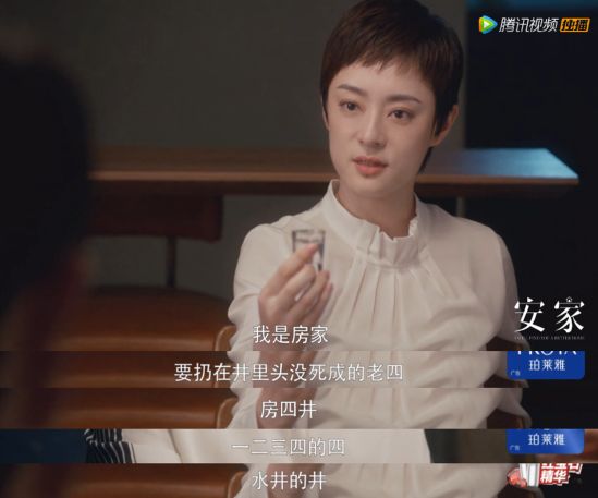 孙俪_孙俪电视剧_孙俪和邓超最新消息